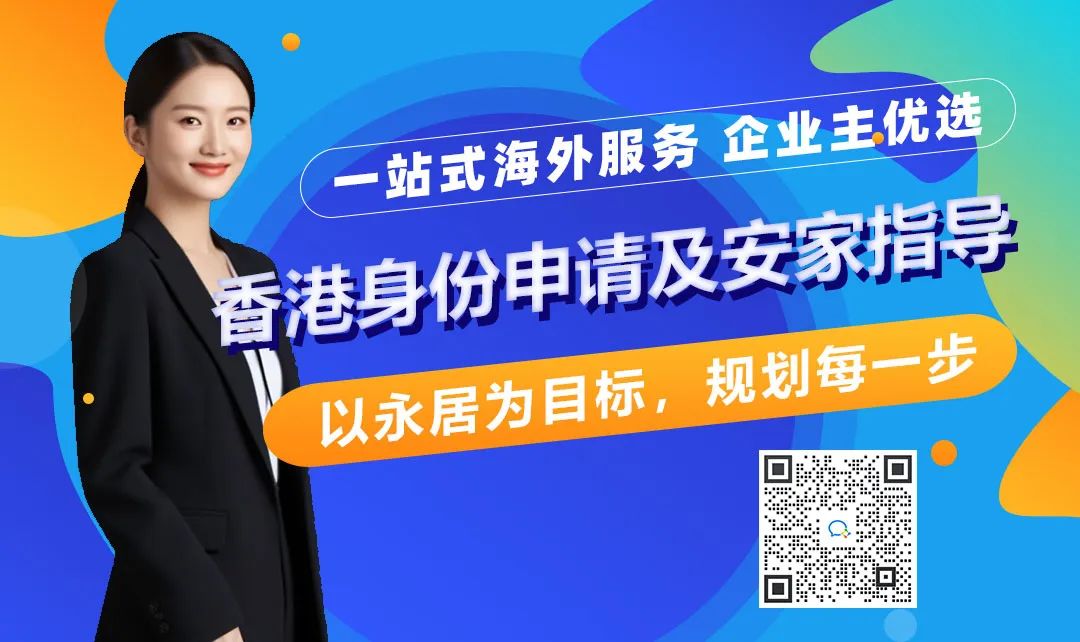香港教育-升学路径1.jpg